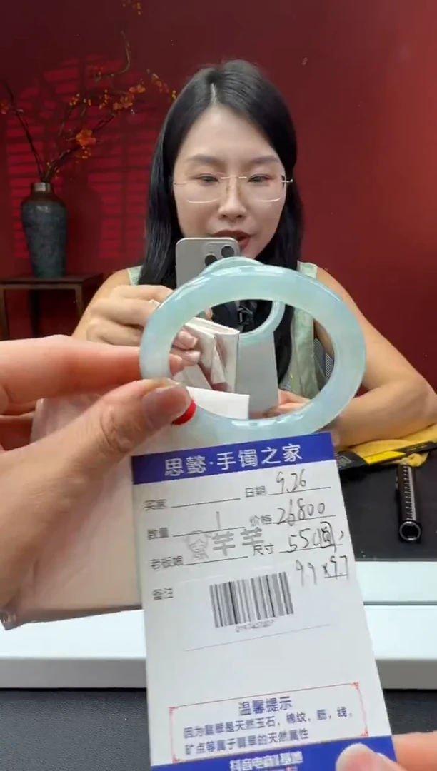 未镶嵌手镯（圆镯）翡翠翡翠手镯