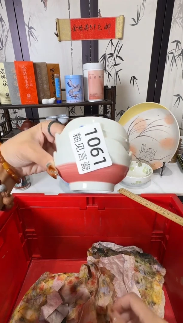 瓷片陈*陈散瓷商品默认轻微瑕疵，完美主义者慎拍