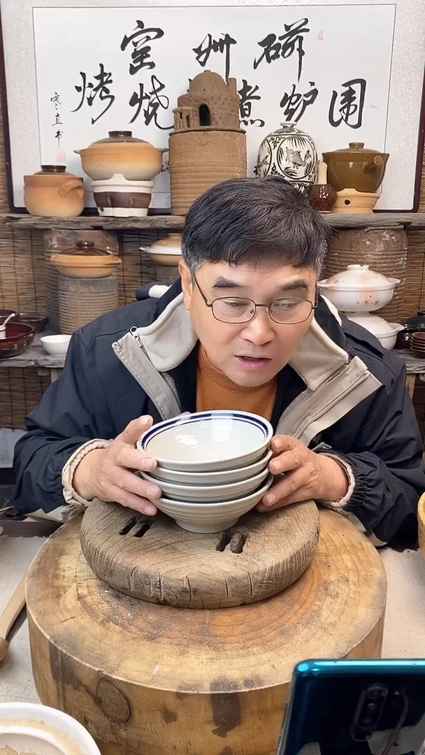 土陶双线斗笠碗家用米饭碗（4只装）