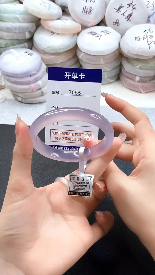 手镯玛瑙/玉髓未镶嵌重****宠7055圈口58