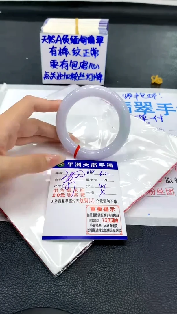 翡翠手镯未镶嵌1111111111111111