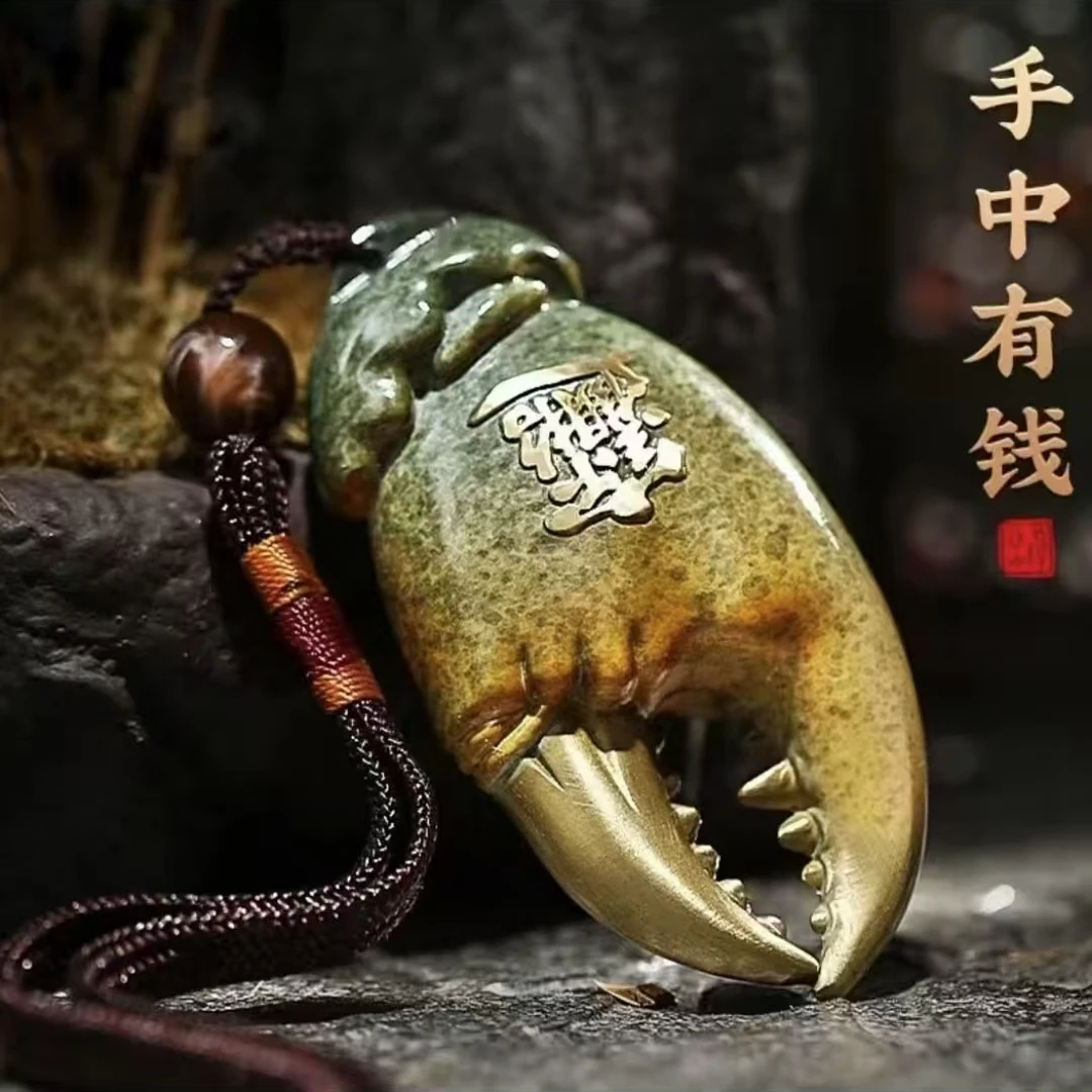 宏姐专属蟹蟹有钳摆件