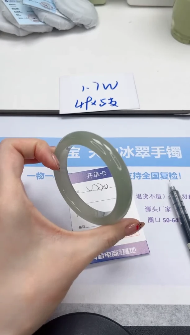 未镶嵌手镯石英质玉V220-57.6