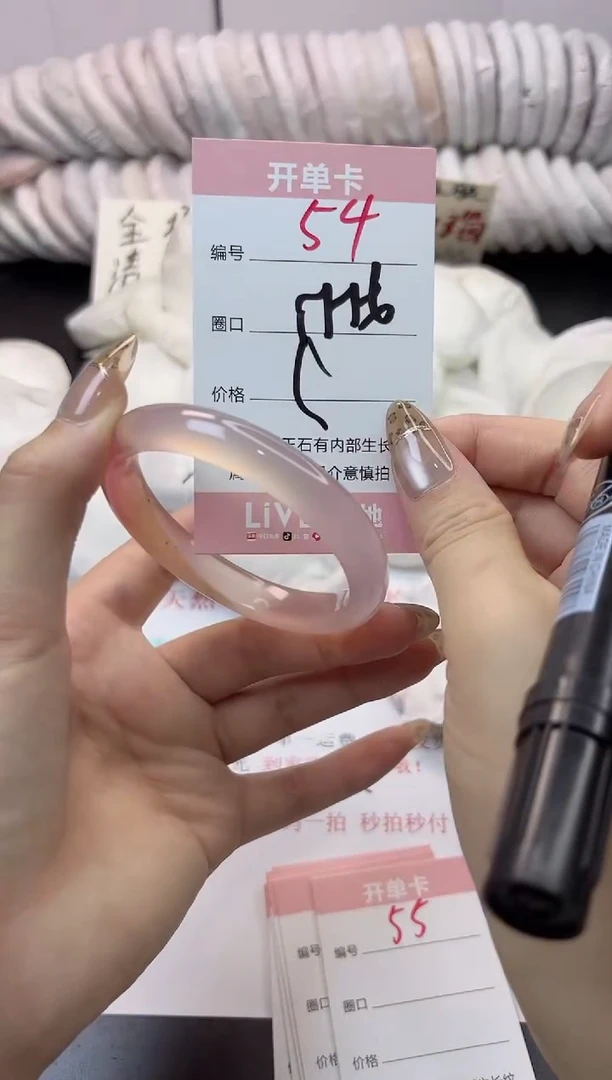 手镯玛瑙/玉髓未镶嵌54