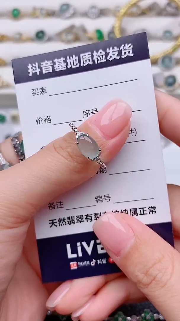 银S925镶嵌戒指翡翠正品 缅甸纯天然