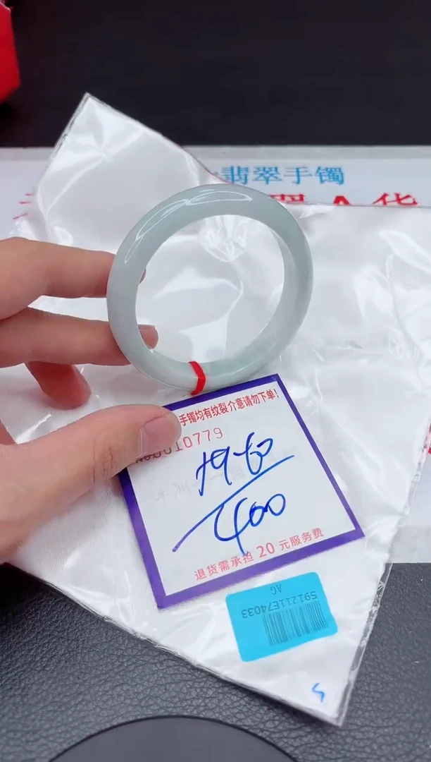 【闪购商品】翡翠手镯未镶嵌11111111111111