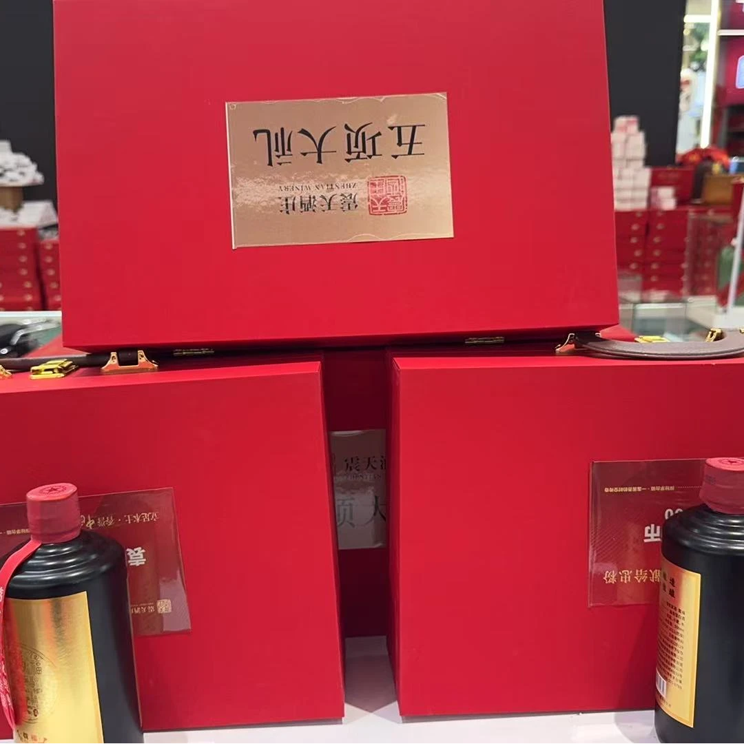 福堂宴载福酱香型白酒53%Vol