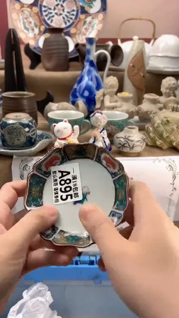 瓷片?****草博林陶瓷895