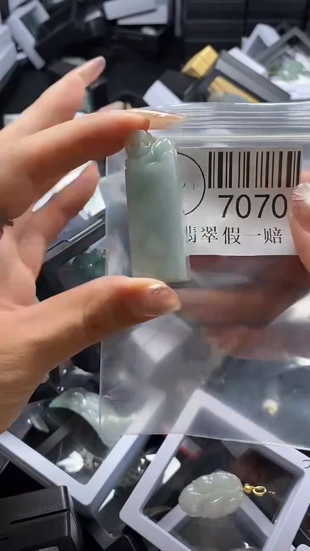 翡翠未镶嵌吊坠(不含链)7070