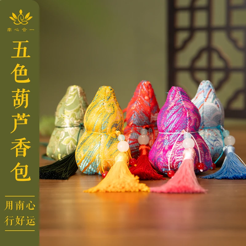 【五色葫芦香包】南心合一泰哥推荐香包香囊葫芦挂件新款创意香袋