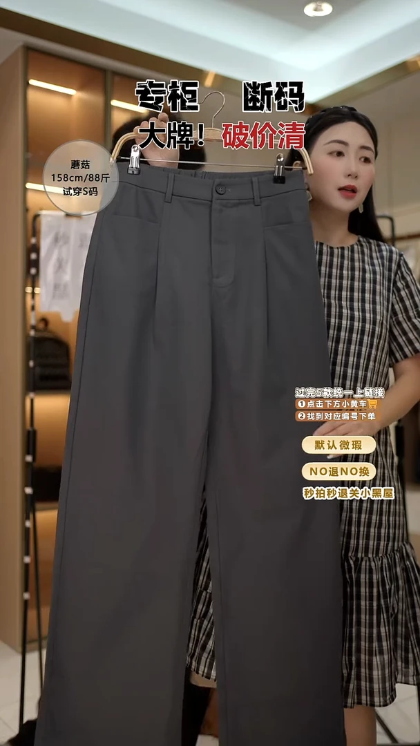 辰*衣服 衣服 衣服