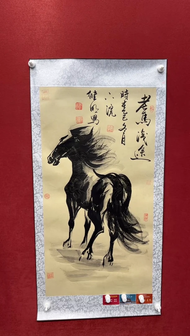 国画老师创作作品  11