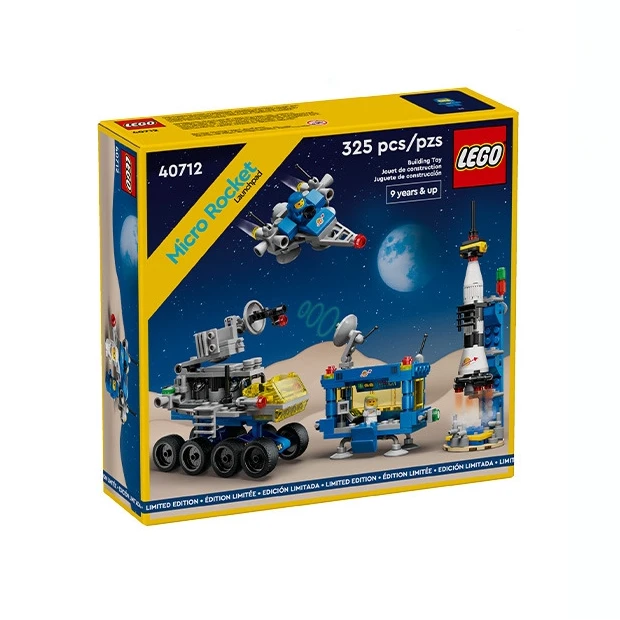 LEGO/乐高icons系列40712微型火箭发射台拼益智搭积木玩具礼物