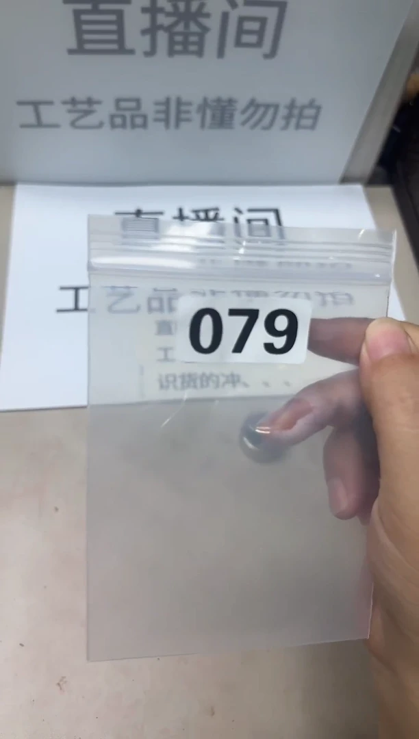 精品银元代拍编号链接1