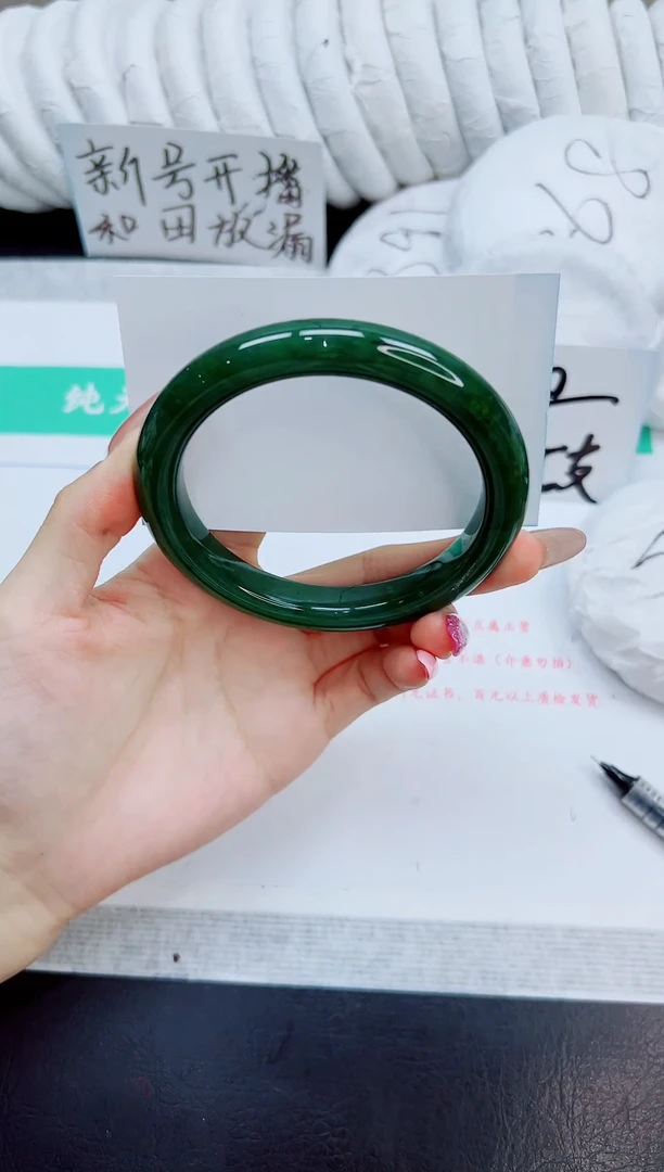 未镶嵌手镯和田玉118/62