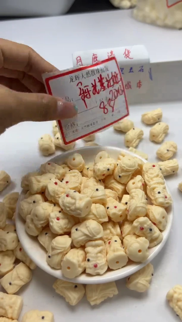 檀香木无事牌w1686牙牙扎基拉姆20*13mm1个