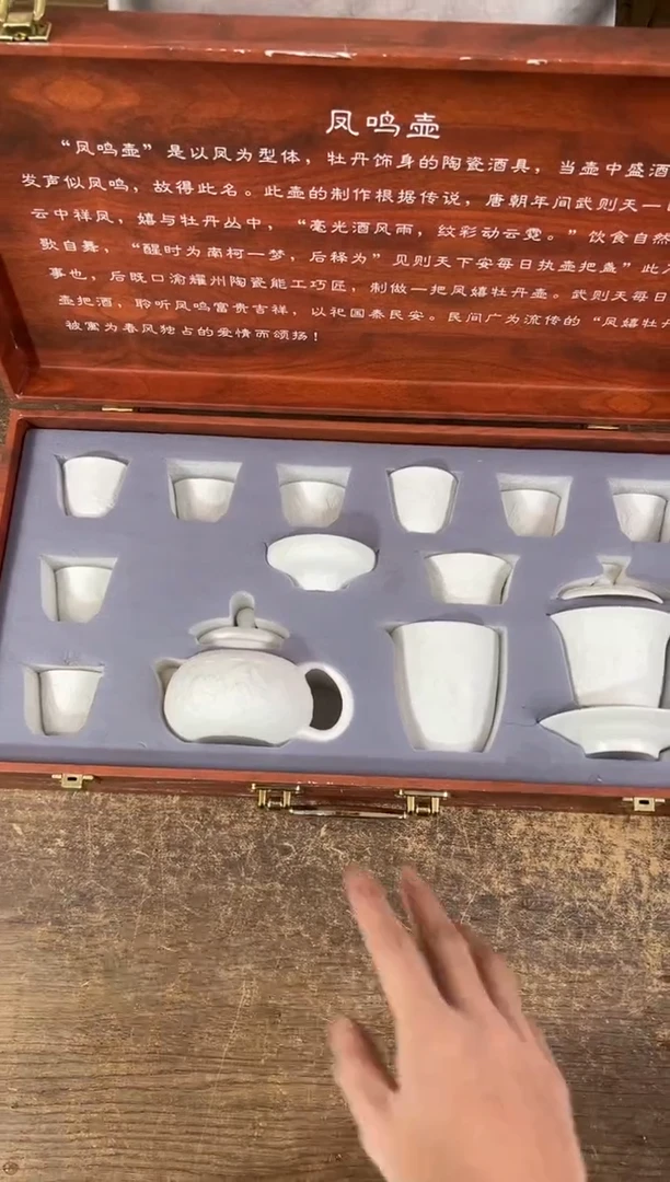 知初山房茶具商品链接@@ZH3466