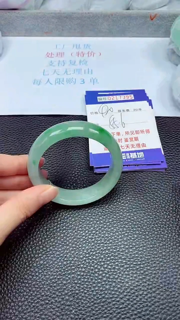 拍下以实物为准217395