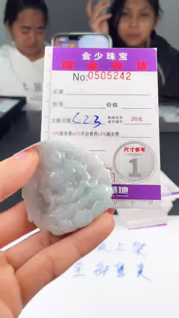【闪购商品】定制翡翠未镶嵌毛货定制