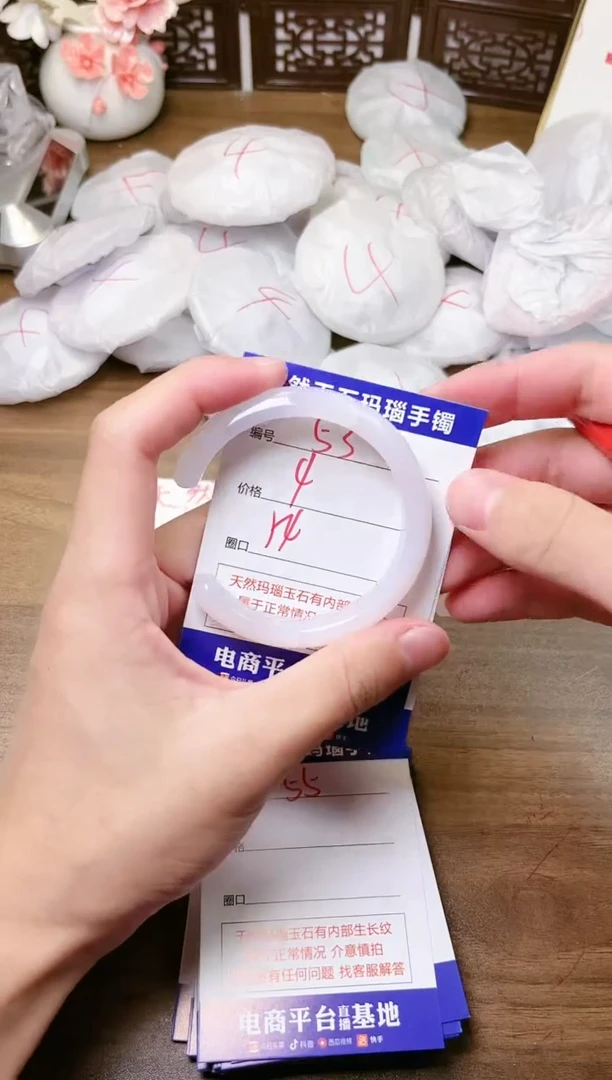 手镯玛瑙/玉髓未镶嵌53
