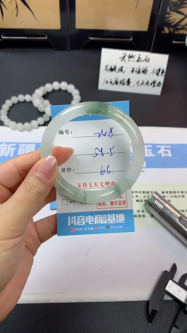 未镶嵌手镯石英质玉r247
