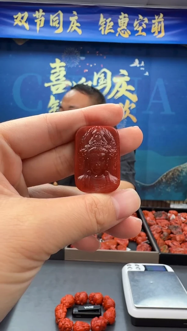 未镶嵌雕刻南红玛瑙058ZB0926产品一个