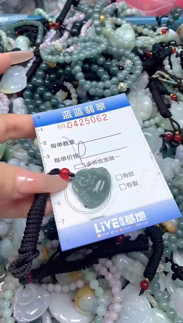 颈饰未镶嵌翡翠闪购0425062