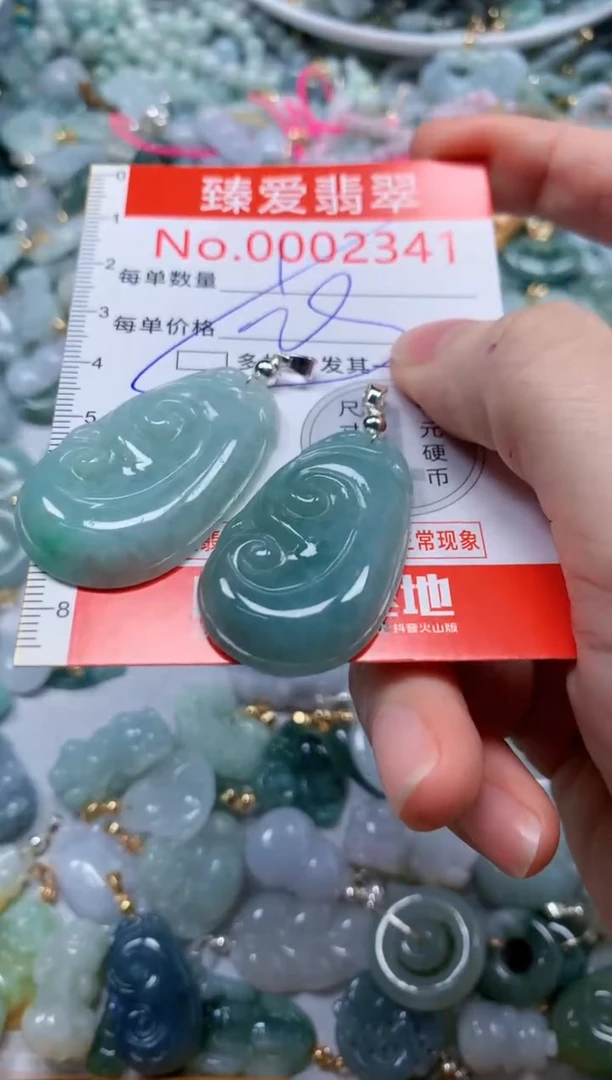 翡翠未镶嵌吊坠(不含链)2314多样性发其一