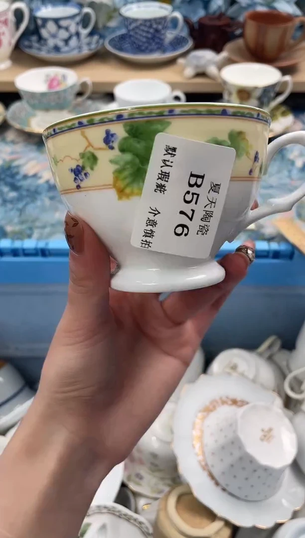 瓷片G***e576默认微瑕闪购默认库存一件