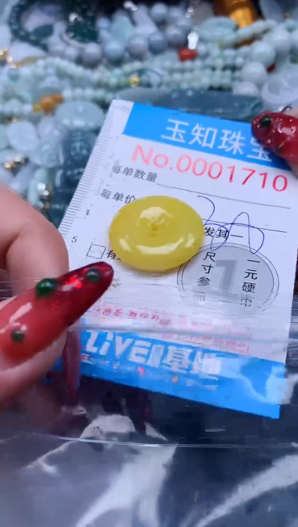 【闪购商品】翡翠吊坠(不含链)未镶嵌1710