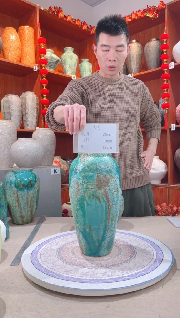 【闪购商品】瓶 草原绿 大号 陶瓷花瓶 无花