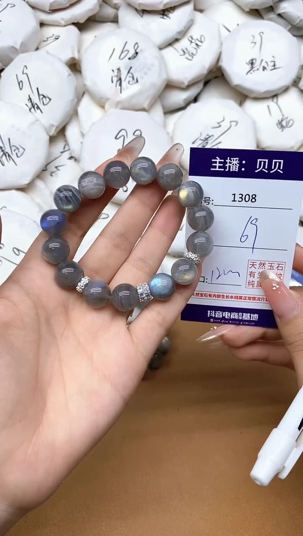 未镶嵌手链月光石1308