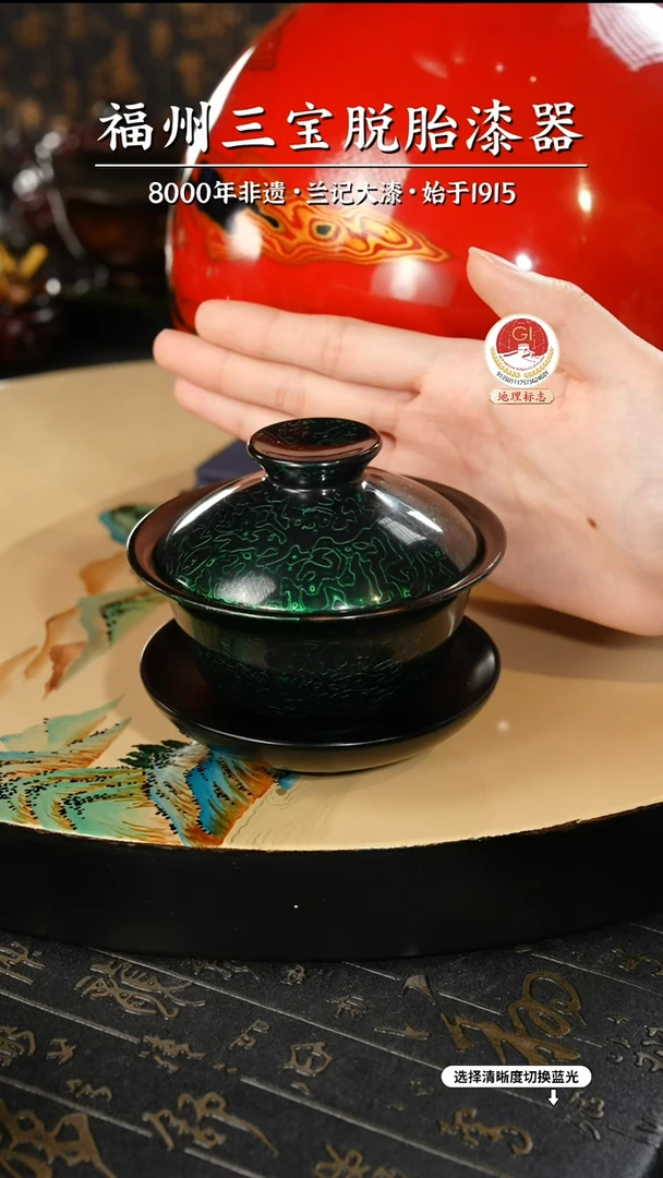 【闪购商品】大漆漆器 金虫绿三才盖碗