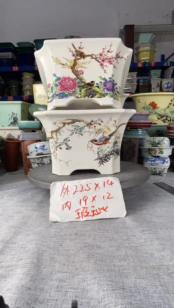 1927瑕疵两只四方
