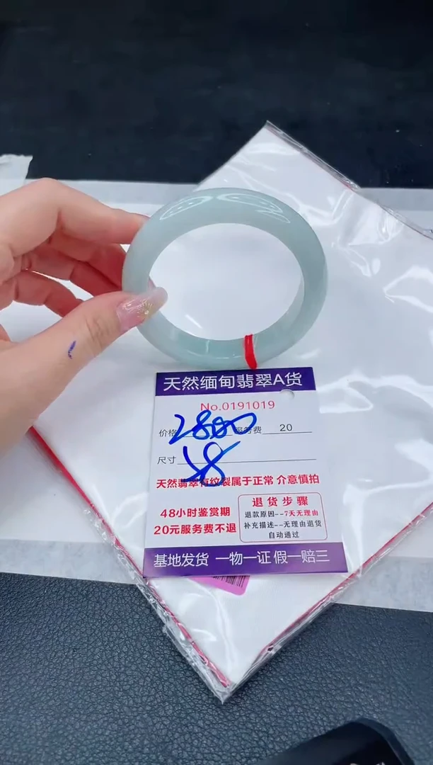 未镶嵌手镯翡翠2800.00