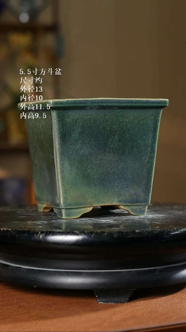 5.5寸方斗盆  瑕盆口部变形922