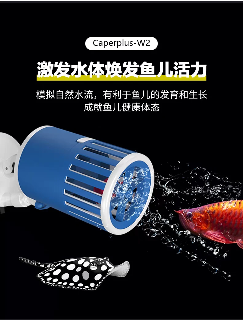 光特亿造浪泵鱼缸冲浪泵静音水族箱造流泵小型潜水泵吹粪泵打浪泵