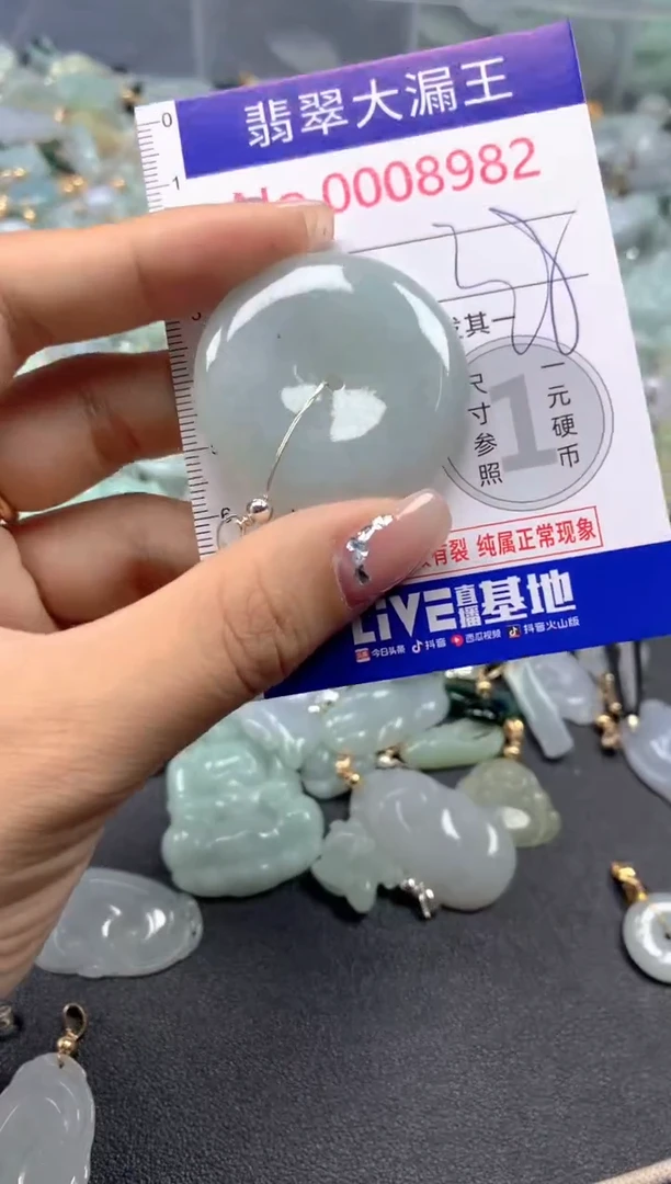 颈饰未镶嵌翡翠8982