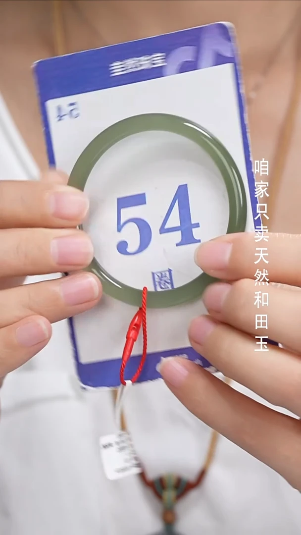 和田玉手镯未镶嵌130