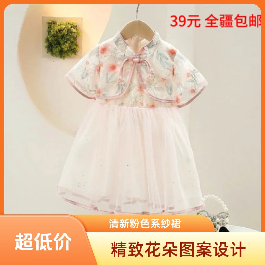 女童汉服超仙公主连衣裙