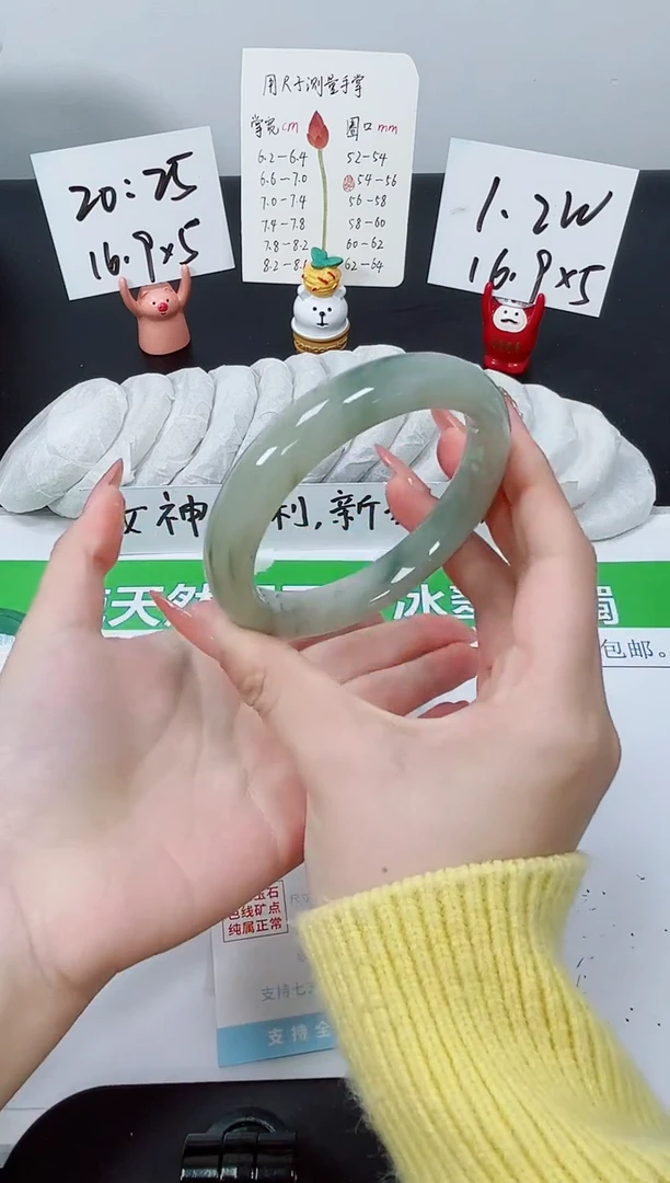 【闪购商品】石英质玉手镯未镶嵌K102-61.7