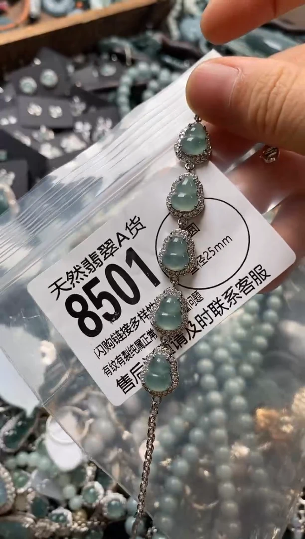 翡翠未镶嵌颈饰翡翠8501