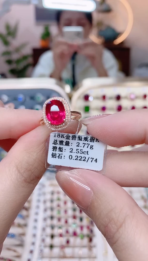 【闪购商品】碧玺18K金戒指18K金镶嵌1