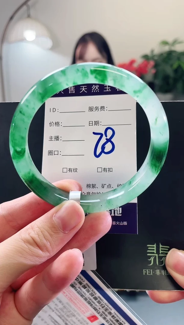 未镶嵌手镯石英质玉28