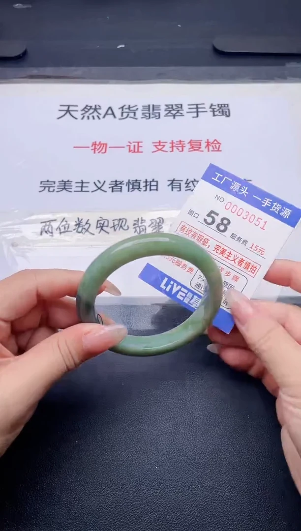 未镶嵌手镯翡翠翡翠手镯未镶嵌