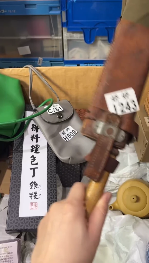 瓷片激**模243 激光刀模 激光刀模 激光刀模