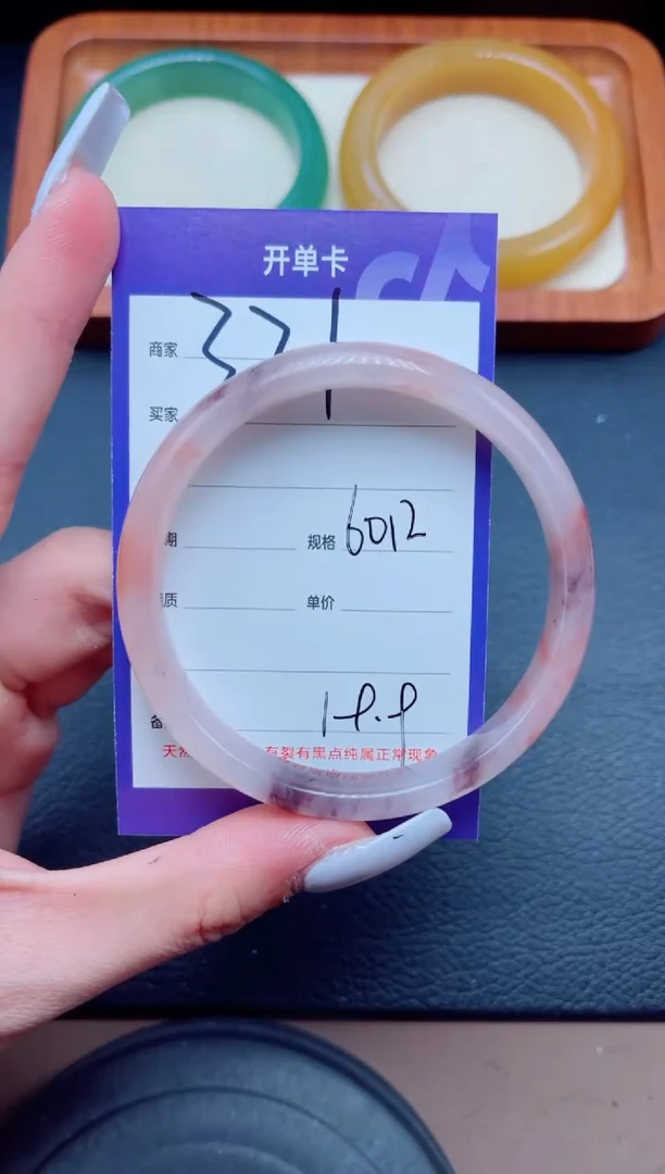 未镶嵌手镯石英质玉321-60