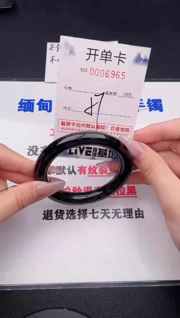 未镶嵌手镯翡翠64