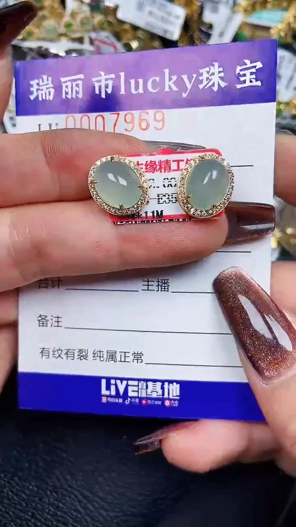 颈饰银S925镶嵌翡翠7969