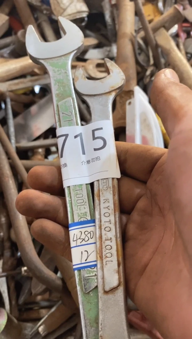 用****5默认瑕疵 不退不换715